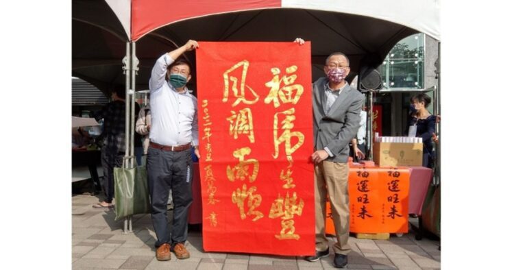 虎虎生風迎新春 政院南服中心邀6書法家揮毫贈春聯 虎虎生風迎新春 政院南服中心邀6書法家揮毫贈春聯