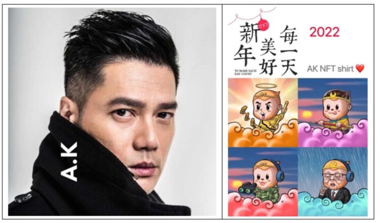 讓世界看到亞洲創作 大馬藝人關德輝力推「My Way」NFT-恤