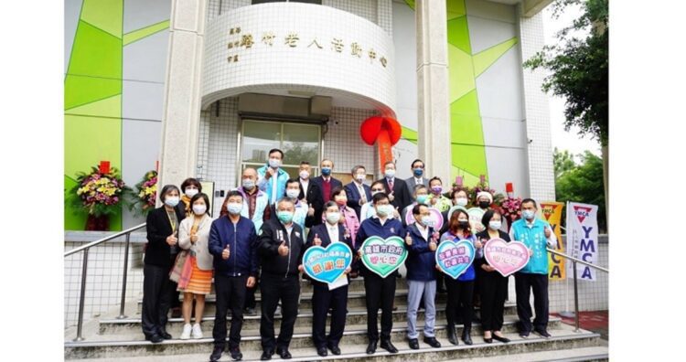 路竹第一間日間照顧揭牌 創造路竹銀髮生活圈 實踐社區共老 路竹第一間日間照顧揭牌 創造路竹銀髮生活圈 實踐社區共老