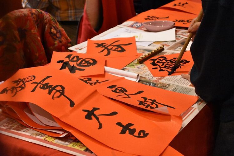 迎新春聯揮毫『春風迎樂歲、福虎慶豐年』 111年1月15日於圓山大飯店舉行