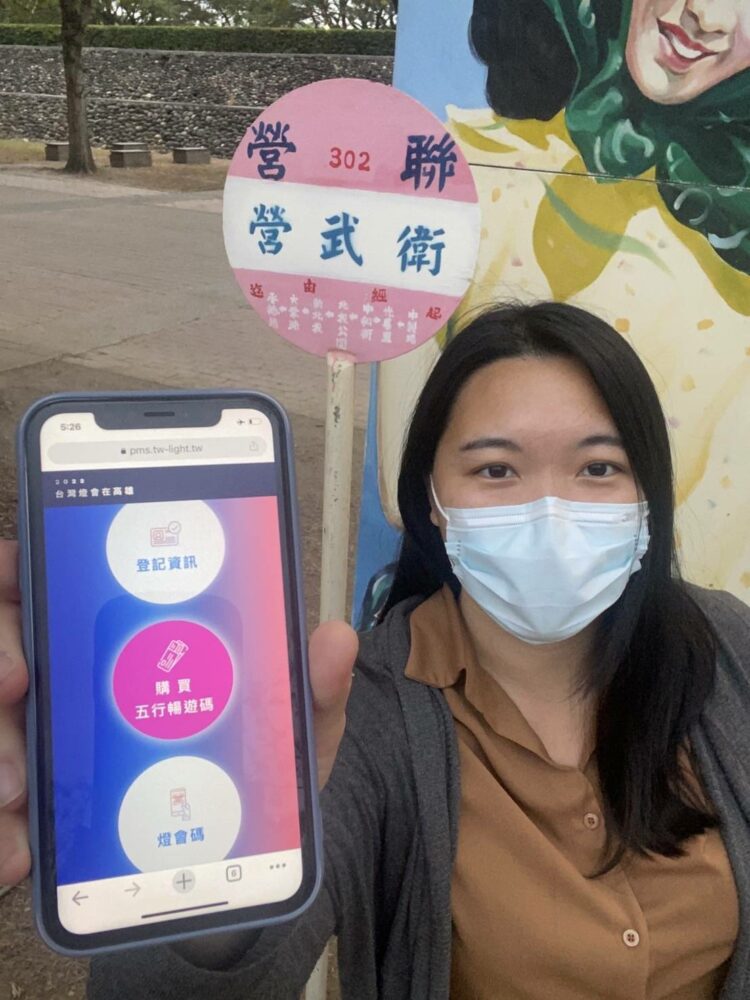 近700顆LINE Beacon架構智慧導覽　高雄燈會防疫智慧升級