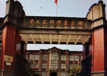 逆風的烏鴉批評師大一文，師大公共事務中心祕書處在校友社群的答覆/波新聞