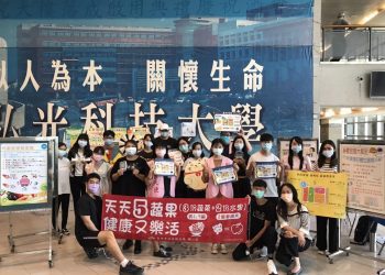 連續12年獲健康促進績優及特優獎　弘光科大積極推動健康守衛戰