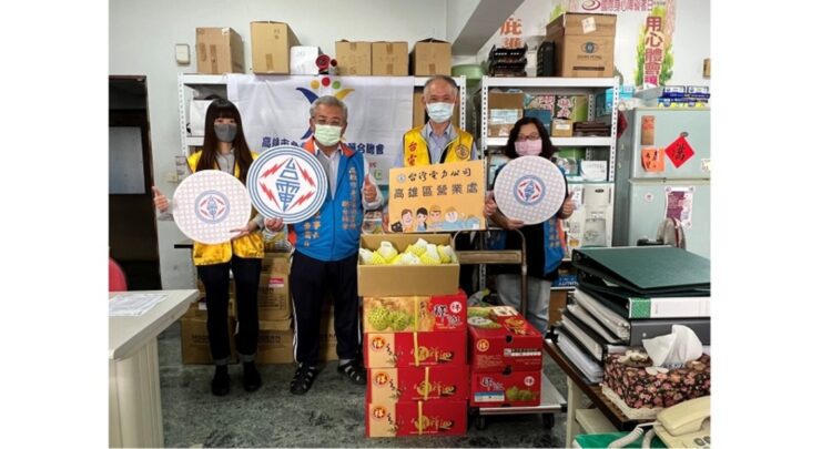 釋迦盛產 好釋成雙!台電及時做公益 釋迦盛產 好釋成雙!台電及時做公益