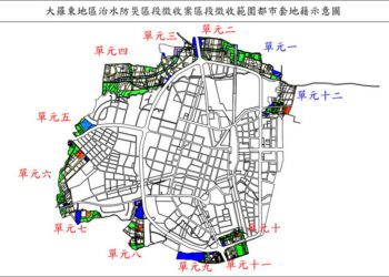 針對檢廉查弊之大羅東治水防災段徵收及機六用地案 縣府提出說明