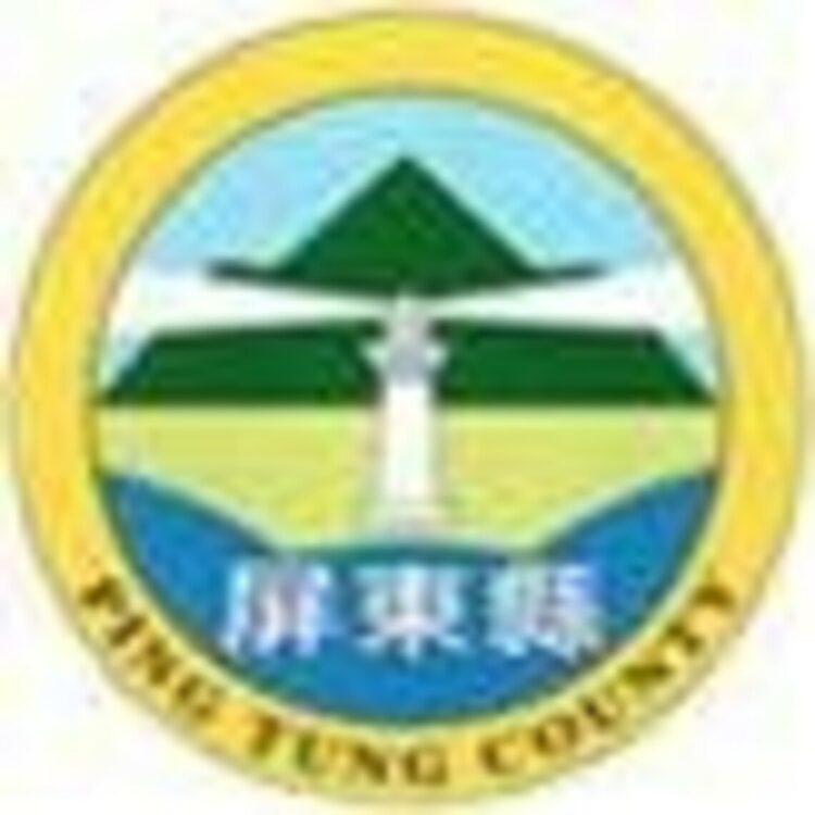 針對網路惡意訊息，縣府特此說明/波新聞