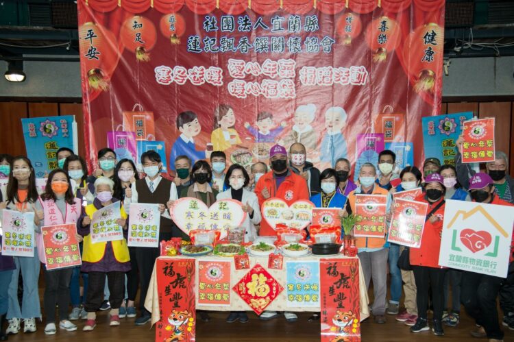 關懷弱勢族群不間斷 「蓮記飄香饌」連四年捐年菜及物資