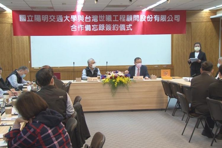 陽明交大攜手台灣世曦 培育國家基礎建設人才