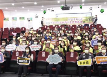 青年從農輔導結業 鼓勵推廣桃園在地農產