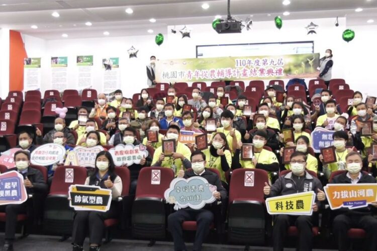 青年從農輔導結業 鼓勵推廣桃園在地農產