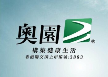 预先宣布无法还息 中国奥园躺平违约境外债券