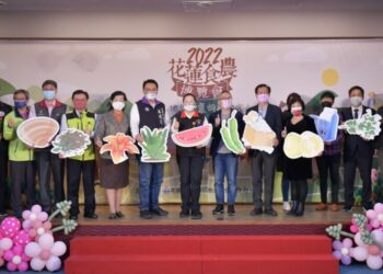 食農教育鏈結日本、英國建立交流平台 花蓮縣舉辦全國最大食農博覽會 等您來體驗