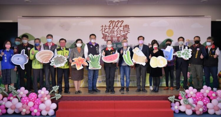 食農教育鏈結日本、英國建立交流平台 花蓮縣舉辦全國最大食農博覽會 等您來體驗