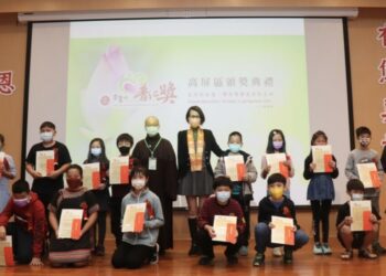 高屏普仁獎85 位國中小學生獲殊榮 靈鷲山頒獎表揚獲獎學生、學校