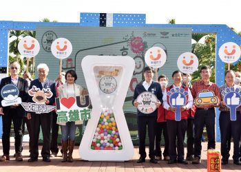 高市幸福巴士2.0啟動　陳其邁：保障偏鄉長輩安全回家的路