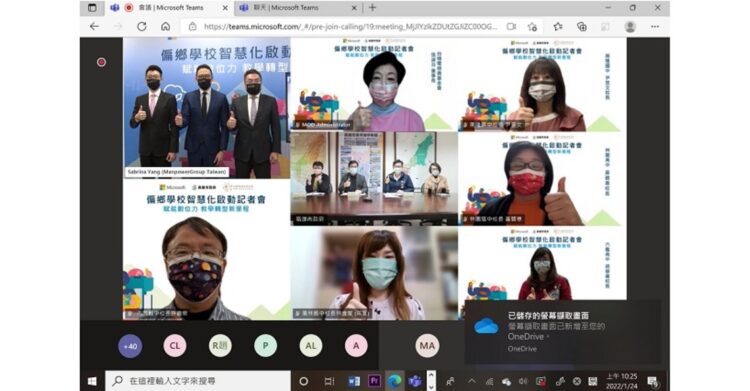 高市攜手台灣微軟、台積電基金會 提供軟硬體協助偏鄉學校邁向智慧化 高市攜手台灣微軟、台積電基金會 提供軟硬體協助偏鄉學校邁向智慧化