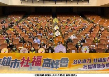 高市與民間社福團體交流 匯集共識、創新社福政策