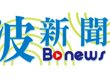 高市除特殊情況外全面限制探病 請速接種第三劑疫苗 並落實戴口罩等個人防護工作