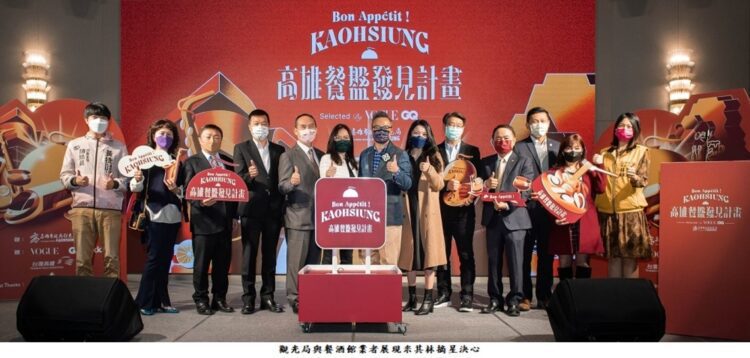 高雄56家最潮餐酒館挑動味蕾 最強主廚備戰《米其林指南》！星星勢在必得！