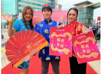 高雄大遠百 史上最狂虎年福袋 花小錢賺大錢 拚250倍超高回饋