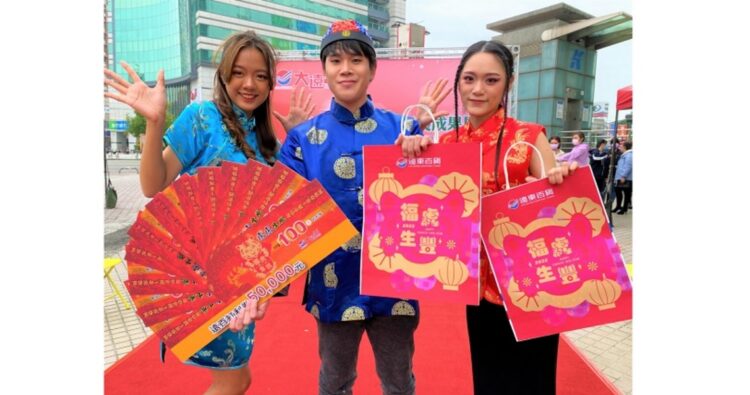 高雄大遠百 史上最狂虎年福袋 花小錢賺大錢 拚250倍超高回饋 高雄大遠百 史上最狂虎年福袋 花小錢賺大錢 拚250倍超高回饋