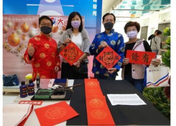 高雄大遠百 虎年報喜送手寫春聯 兩大名師揮毫送墨寶 民眾搶翻天