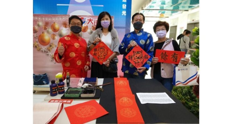 高雄大遠百 虎年報喜送手寫春聯 兩大名師揮毫送墨寶 民眾搶翻天