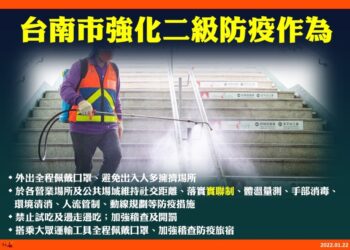 高雄新個案足跡曾至台南南化大內