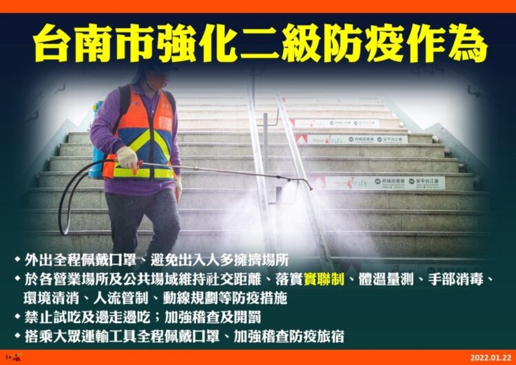 高雄新個案足跡曾至台南南化大內