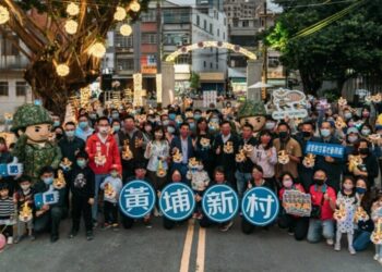 黃埔中軸完工點燈迎新年 眷村嘉年華盛況空前 上萬人體驗高雄眷村好生活