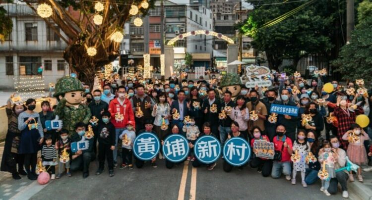 黃埔中軸完工點燈迎新年 眷村嘉年華盛況空前 上萬人體驗高雄眷村好生活 黃埔中軸完工點燈迎新年 眷村嘉年華盛況空前 上萬人體驗高雄眷村好生活