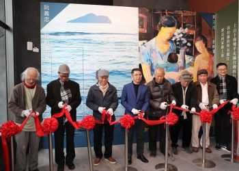 黃玉成、阮義忠聯展 元旦起阮義忠台灣故事館展出