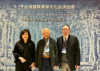 黄南淵、張麗莉、劉培森三代理事長雲集 傳承台灣建築美學宏大使命
