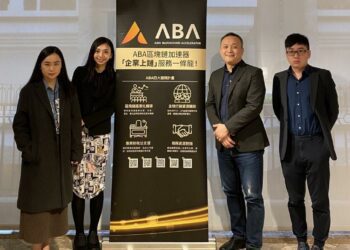 ▲ABA 亞洲區塊鏈加速器連續三年創育企業 (圖／ABA加速器提供)