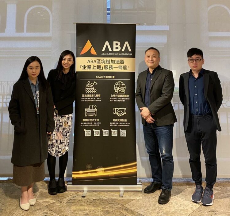 GameFi鏈遊是下一個區塊鏈賽道 ABA加速器為市場獨角獸推手 ▲ABA 亞洲區塊鏈加速器連續三年創育企業 (圖/ABA加速器提供)