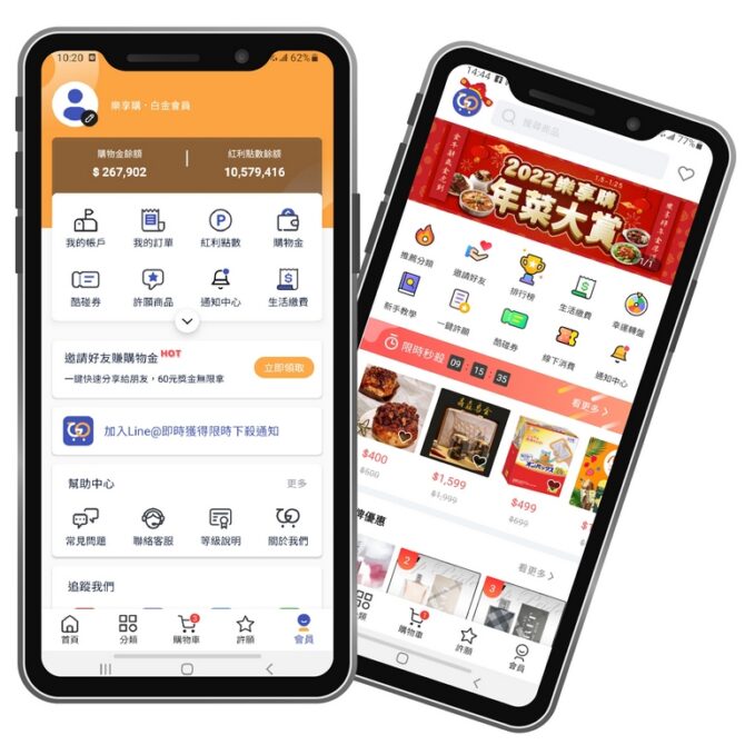 台北市雙層觀光巴士與樂享購聯盟行銷合作計畫 顛覆後疫情時代的營利模式！
