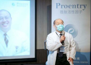 Proentry胜肽 – 醫學中心研究遠離過敏新發現