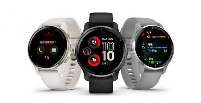 Garmin vívomove Sport 指針智慧腕錶　體現春夏流行色暨當代時間美學