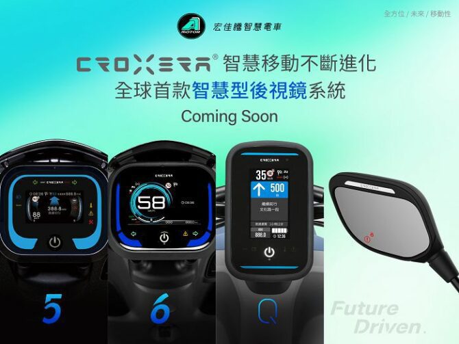 2021 年智慧電車市佔第二　宏佳騰總騎乘里程突破 2 億公里