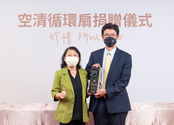 台灣三菱電機捐贈百萬空清循環扇 攜手高市社會局共同防疫