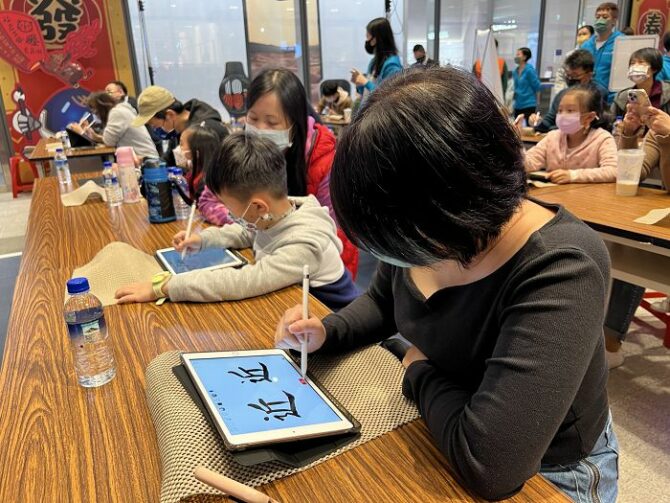 自己的春聯自己寫　STUDIO A 邀書法大師張炳煌大秀 e 筆 App