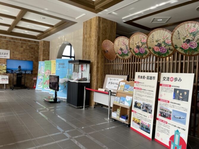 高雄市與日本友好城市熊本縣市締盟5週年展