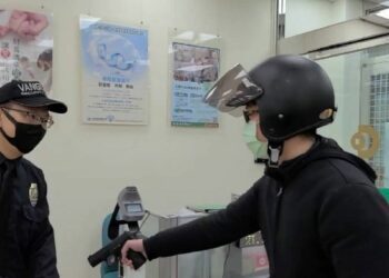 犯嫌持槍進入銀行