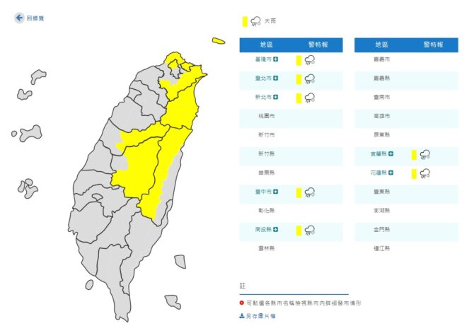 未命名 3