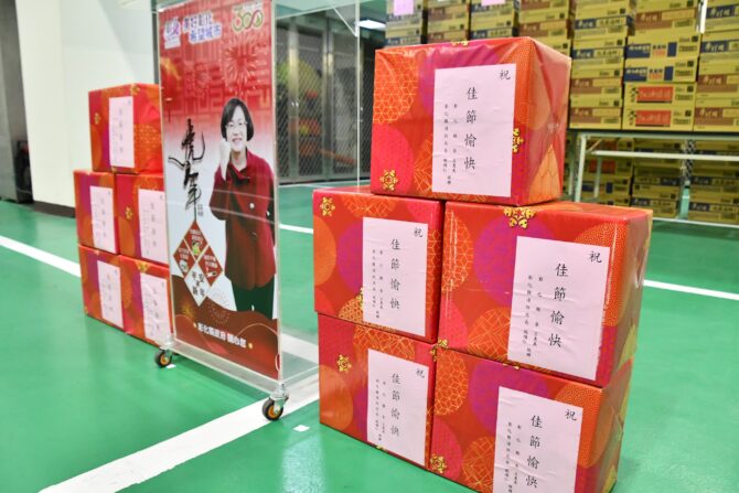 09縣長禮品