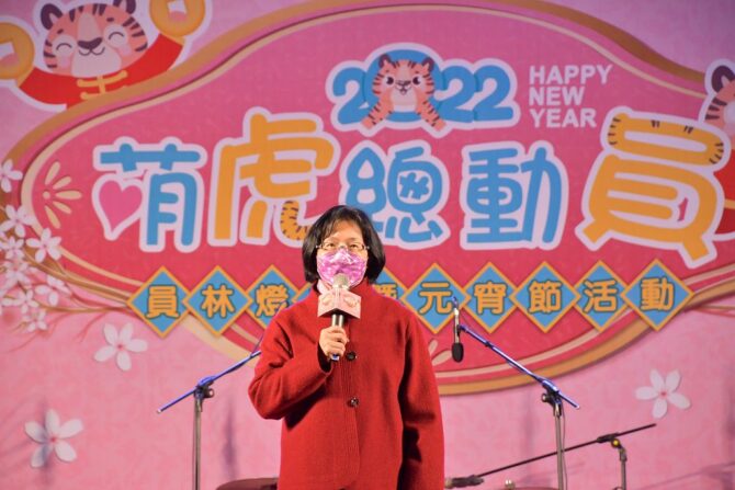 1員林燈會暨元宵節活動點燈開跑