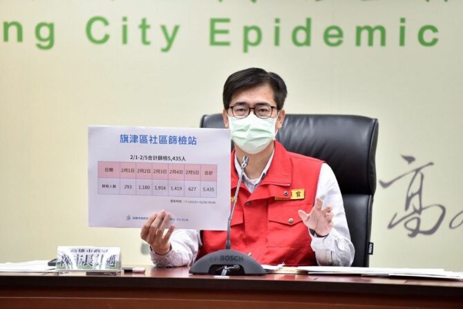 呼籲市民朋友儘速接種第三劑疫苗提升保護力 - 台北郵報 | The Taipei Post