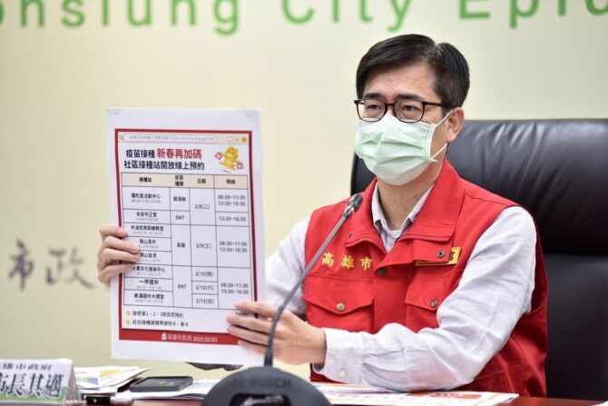 呼籲市民朋友儘速接種第三劑疫苗提升保護力 - 台北郵報 | The Taipei Post