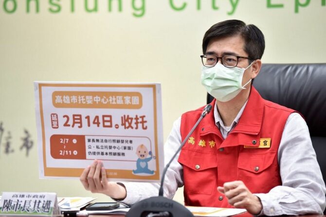 呼籲市民朋友儘速接種第三劑疫苗提升保護力
