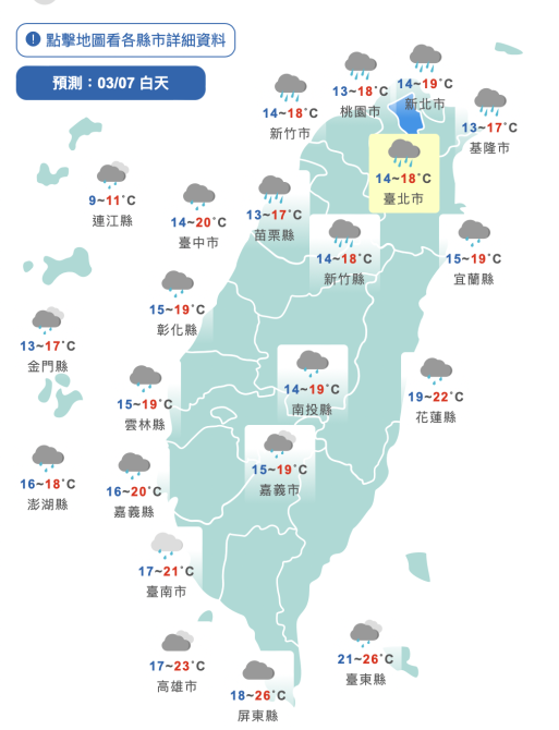 截圖 2022 03 07 上午9.45.00